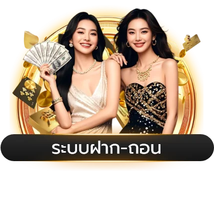 แทงบอลออนไลน์ BAAN-HUB ครอบคลุมทุกลีกดัง